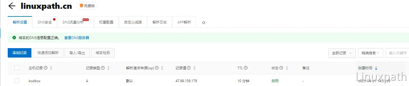 阿里云