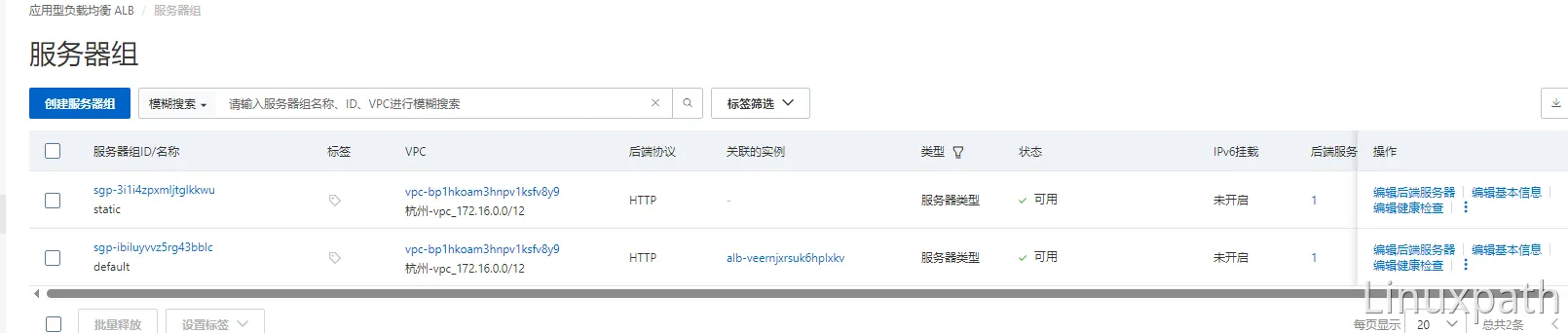 阿里云