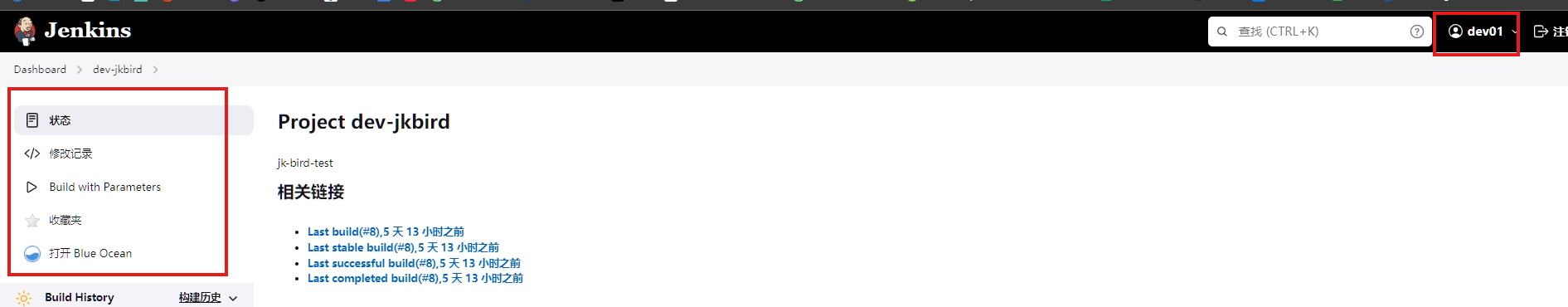 dev